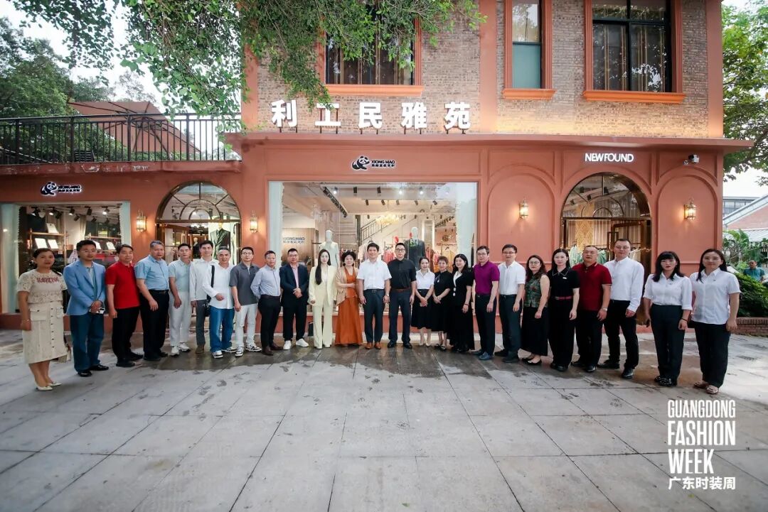 Kaiyun：规范·融合·发展服装定制产业发展研讨会共话定制新未来(图10)