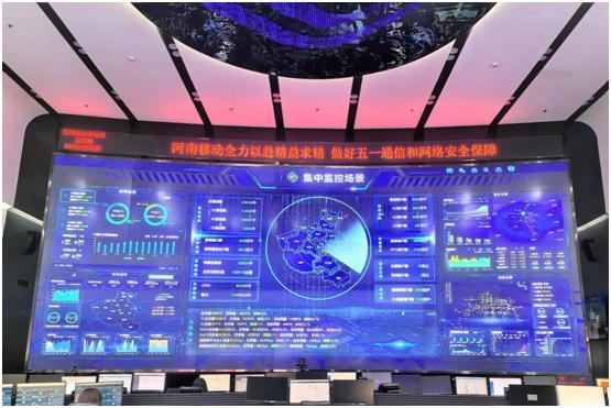 Kaiyun：满格豫见美好 河南移动织密通信网护航“五一”出游(图1)