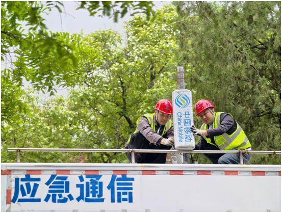 Kaiyun：满格豫见美好 河南移动织密通信网护航“五一”出游(图2)