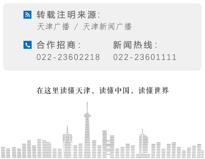 Kaiyun：早读雷雨！34℃！早出门！UFO画面曝光！央视独家披露！天津楼市新政详解！三星停售后卖爆！微信史诗级更新！(图16)