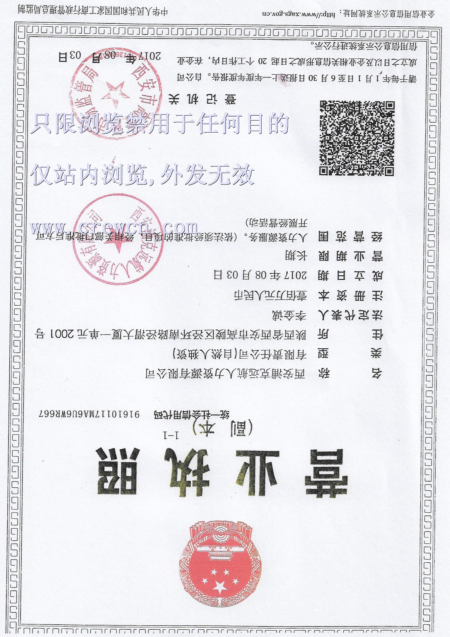 Kaiyun：船员招聘网海员招聘网船员求职首选网站-海员在线(图1)