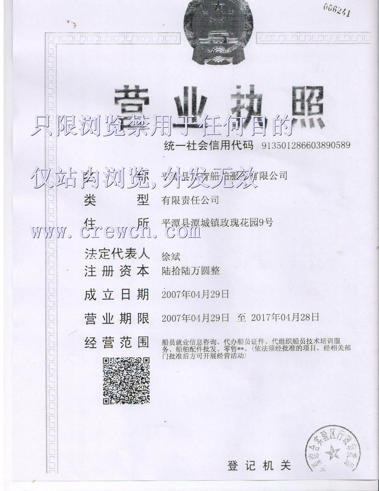 2026年海员招聘旺季：现在上船工资最高！(图1)
