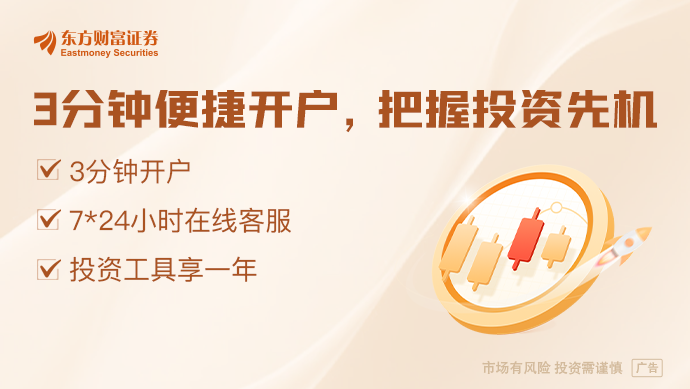 清晨直线拉升！美伊突传大消息！(图1)