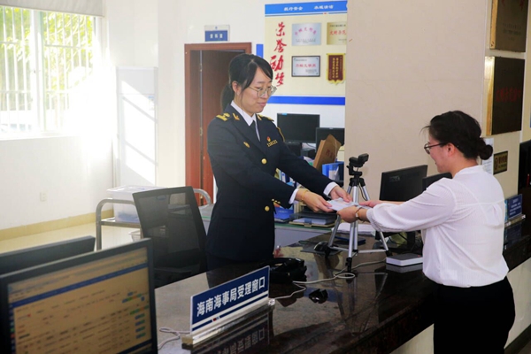 2024版国际远洋船员招聘与派遣服务合同2篇(图1)