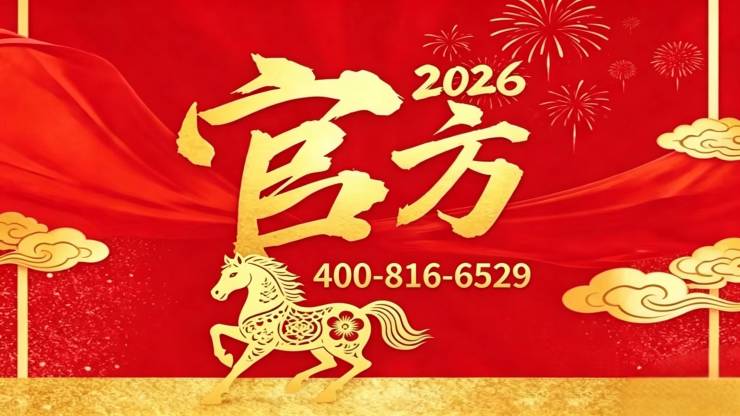 兴业兴云间【官方认证】售楼处电线小时热线楼盘测评+最新房价速递(图2)