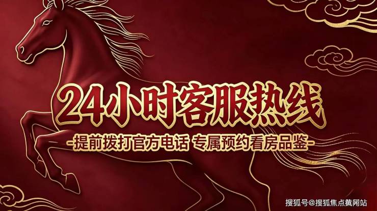 2026融城品园(官方售楼处电话)官方首页-融城品园销售中心-楼盘详情-环境-户型-价格-地址-配套-电话-交房时间配套全解析(图5)