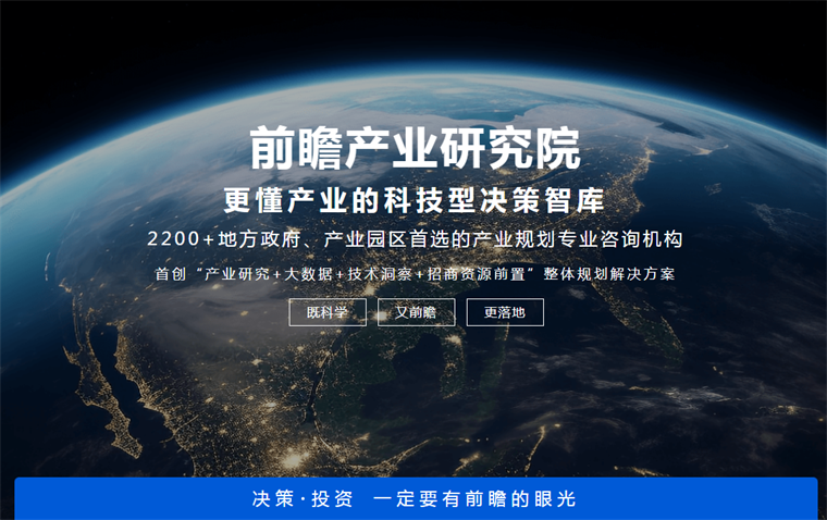 Kaiyun：炸裂！出生人口暴涨24%最想不到的地方开始疯狂生娃(图5)