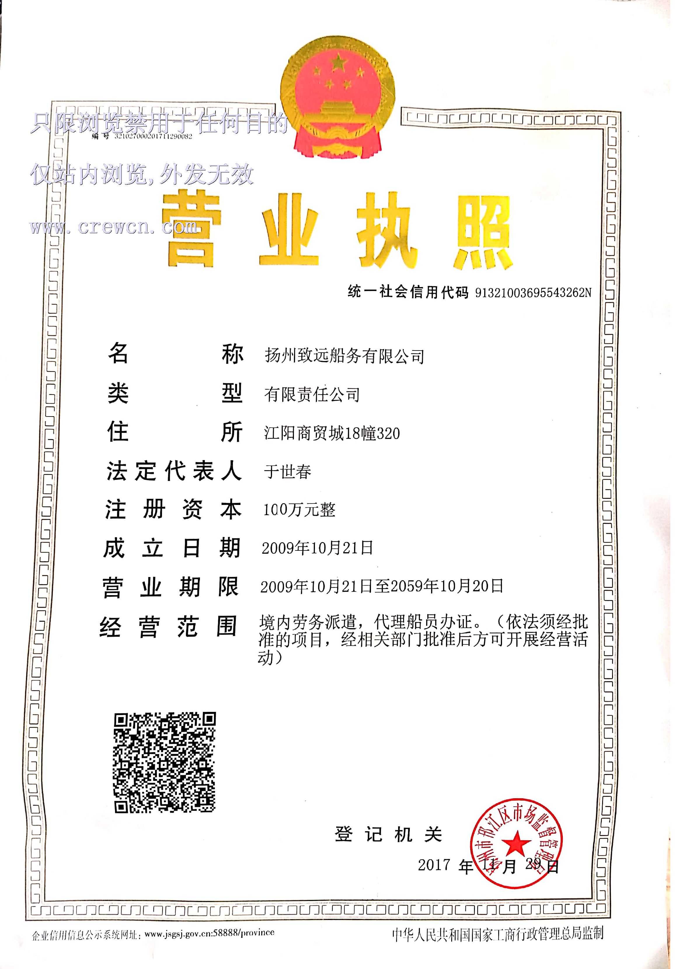 中华人民共和国和匈牙利人民共和国领事条约(图1)