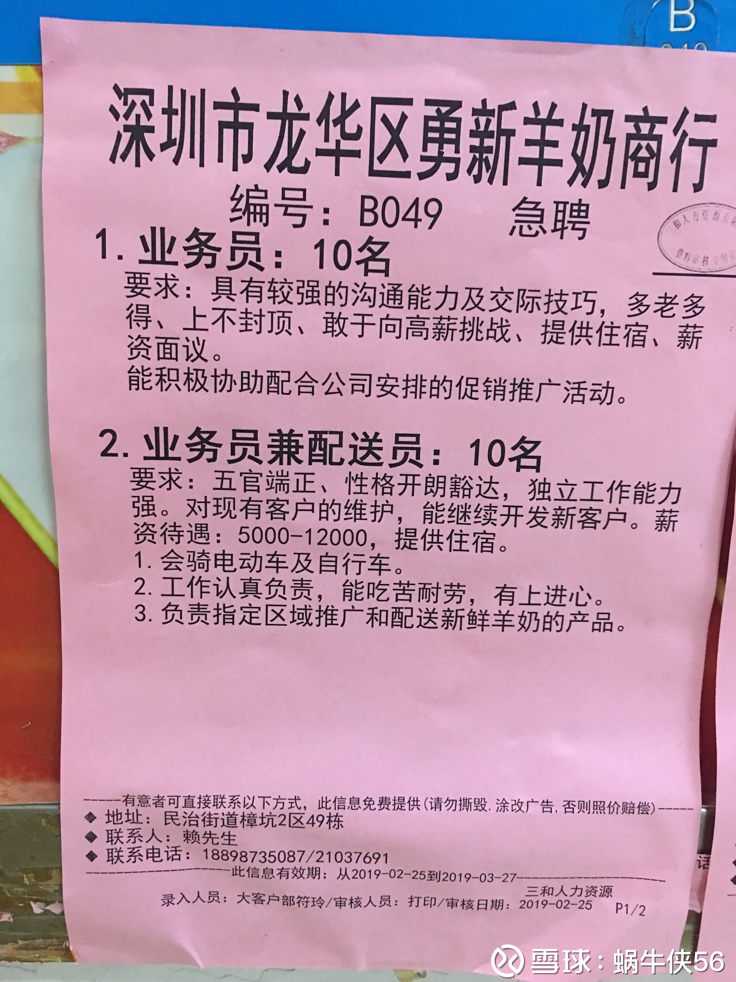 太平洋大逃杀：中国渔船33人出海只返航11人返航者全部获刑(图1)
