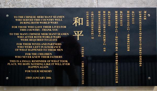 直至今天许多英国人还在寻找他们的中国父亲-斯图亚特·希弗(图8)