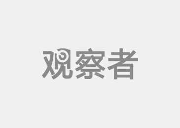 Kaiyun：争鸣桂华：重庆地票的弱点在哪里(图1)