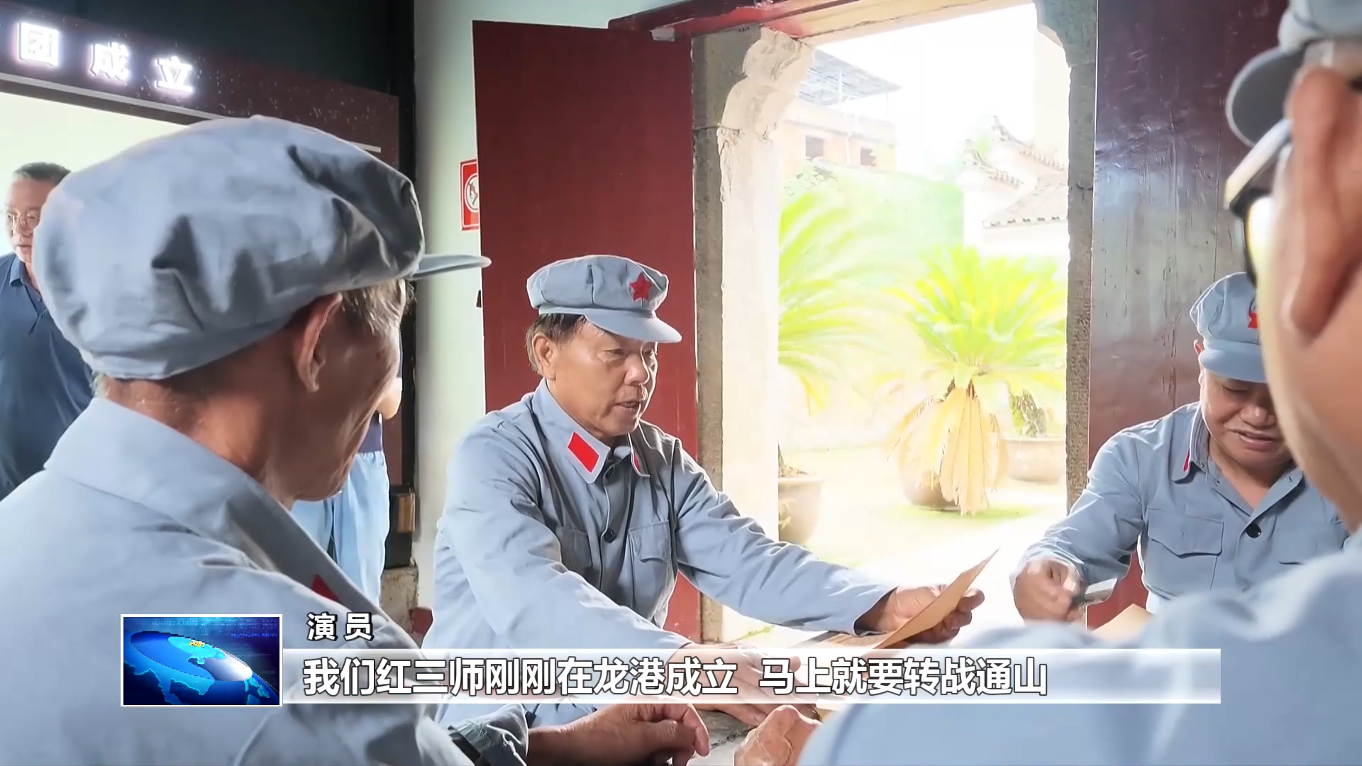 穿红军服、玩剧本杀！黄石用“沉浸式”体验唤醒城市红色记忆(图1)