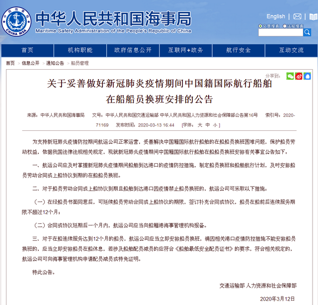 中国新闻网·广东(图1)