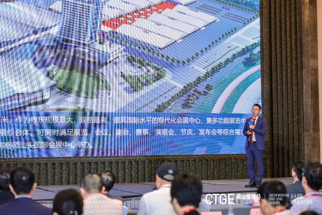 第四届潮汕服博会新闻发布会在广州成功举办！(图5)
