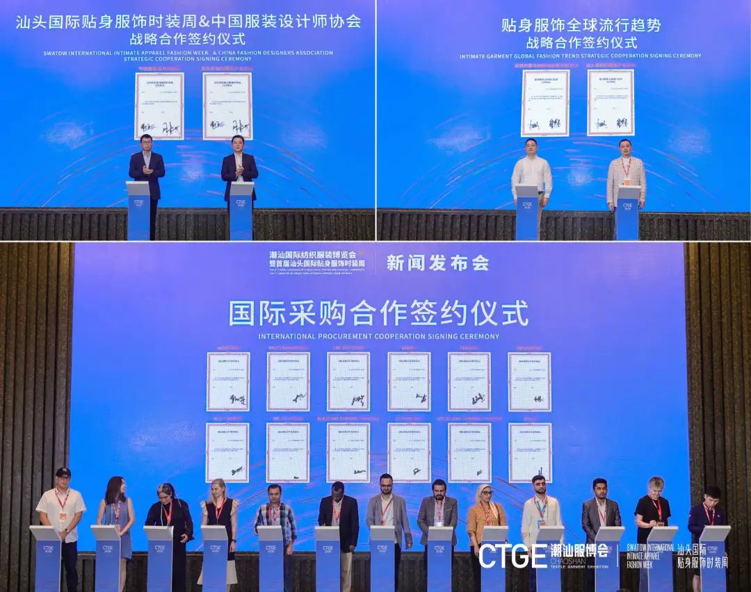 第四届潮汕服博会新闻发布会在广州成功举办！(图9)