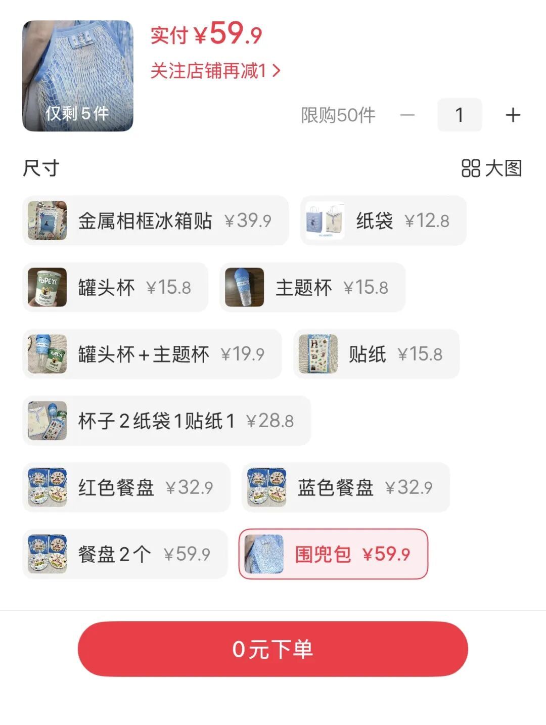 饮品归代购周边归自己IP联名上演现代版“买椟还珠”(图4)