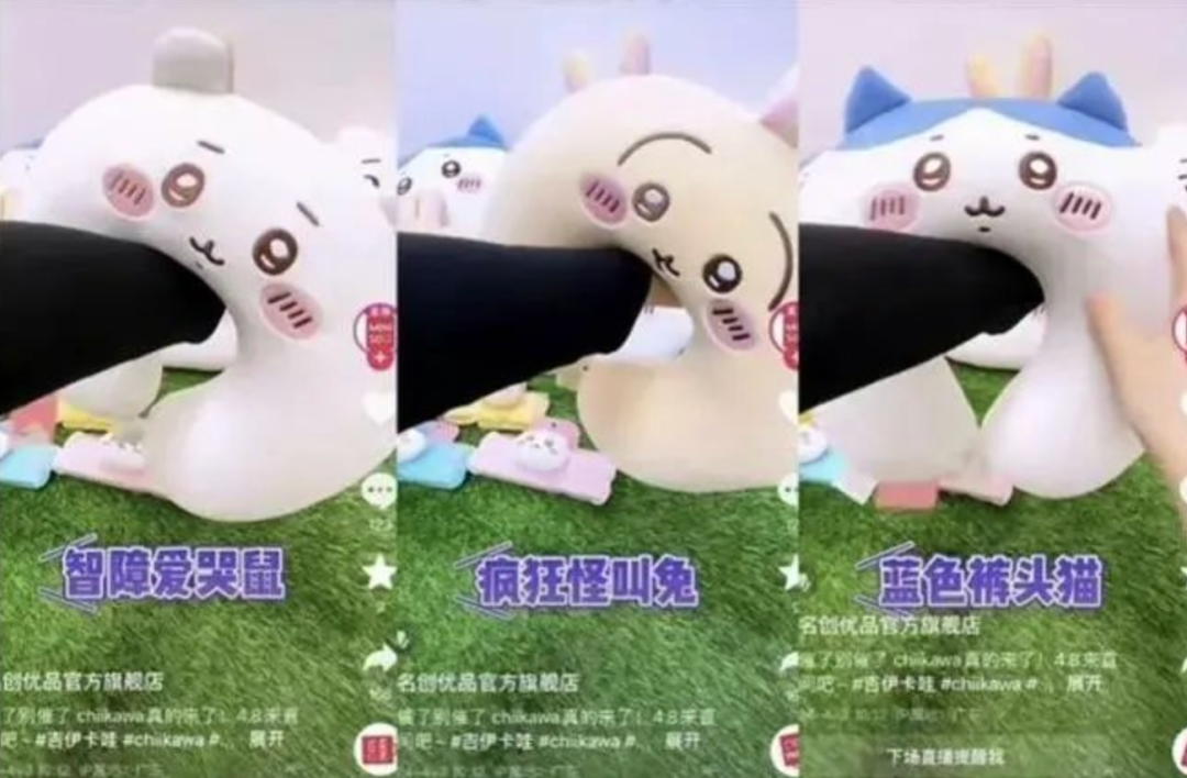 饮品归代购周边归自己IP联名上演现代版“买椟还珠”(图7)