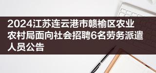 濠江区船员劳务派遣工资纠纷律师(图1)