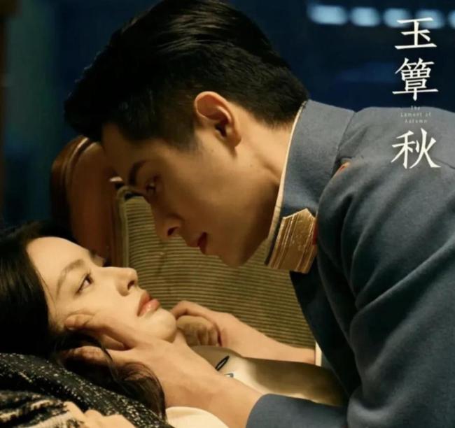 Kaiyun：《玉簟秋》部分剧情为何引争议虐恋情节惹众怒(图2)